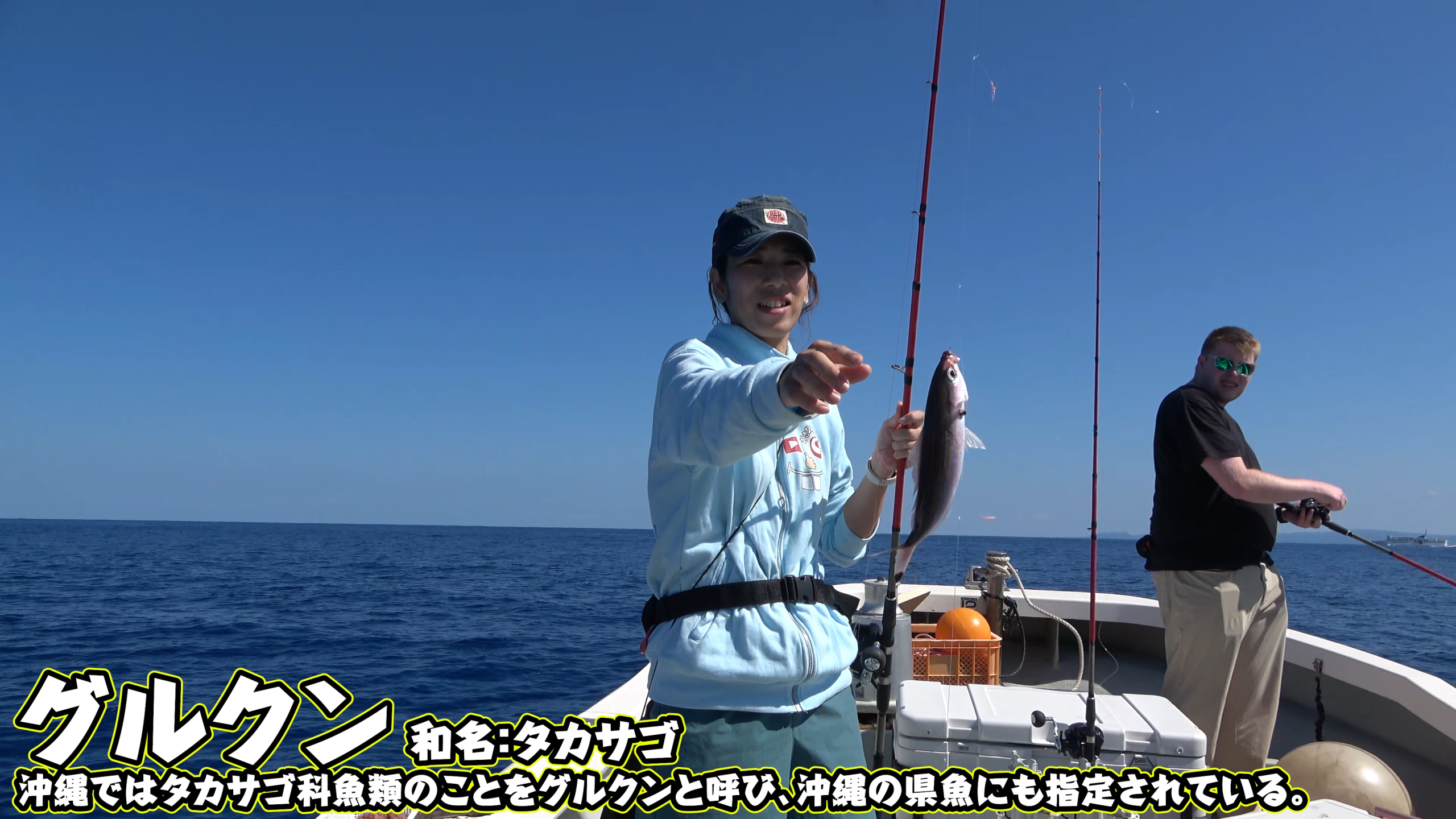 ひーとーさんが見事釣り上げた沖縄の県魚「グルクン」