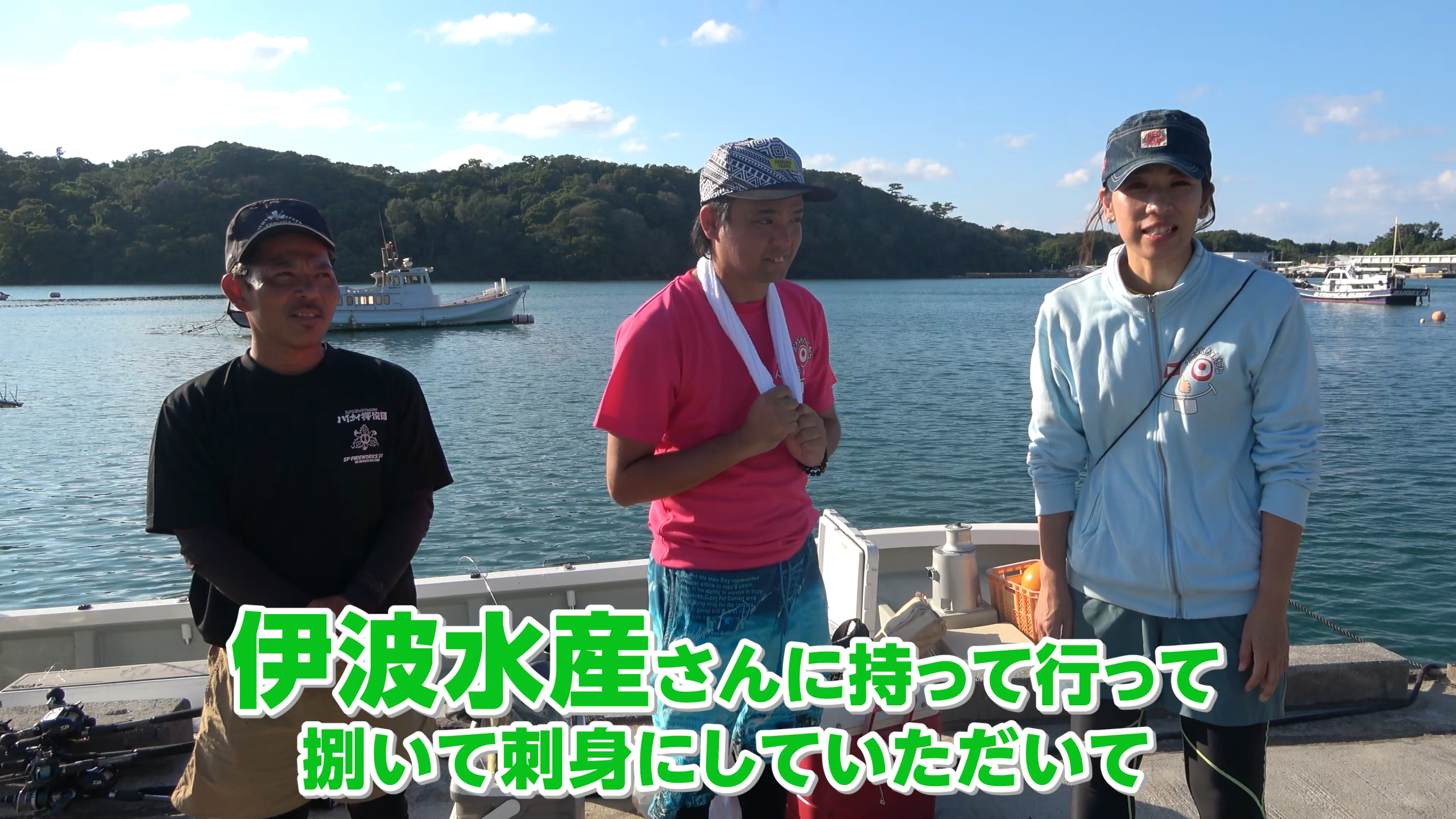 釣った魚で作ってもらった極上のお刺身盛り合わせ
