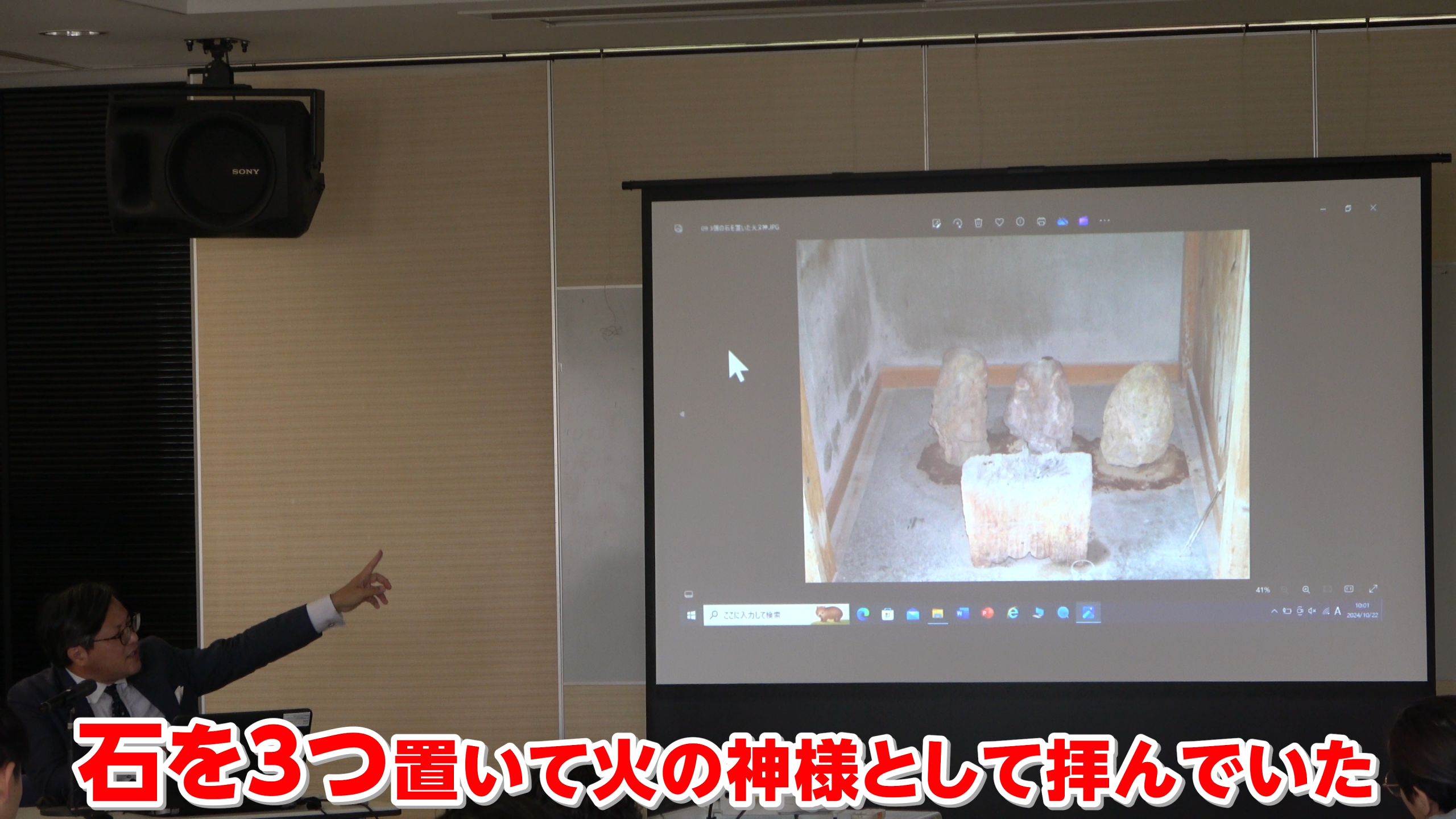 家庭に祀られているヒヌカン（火の神）の様子