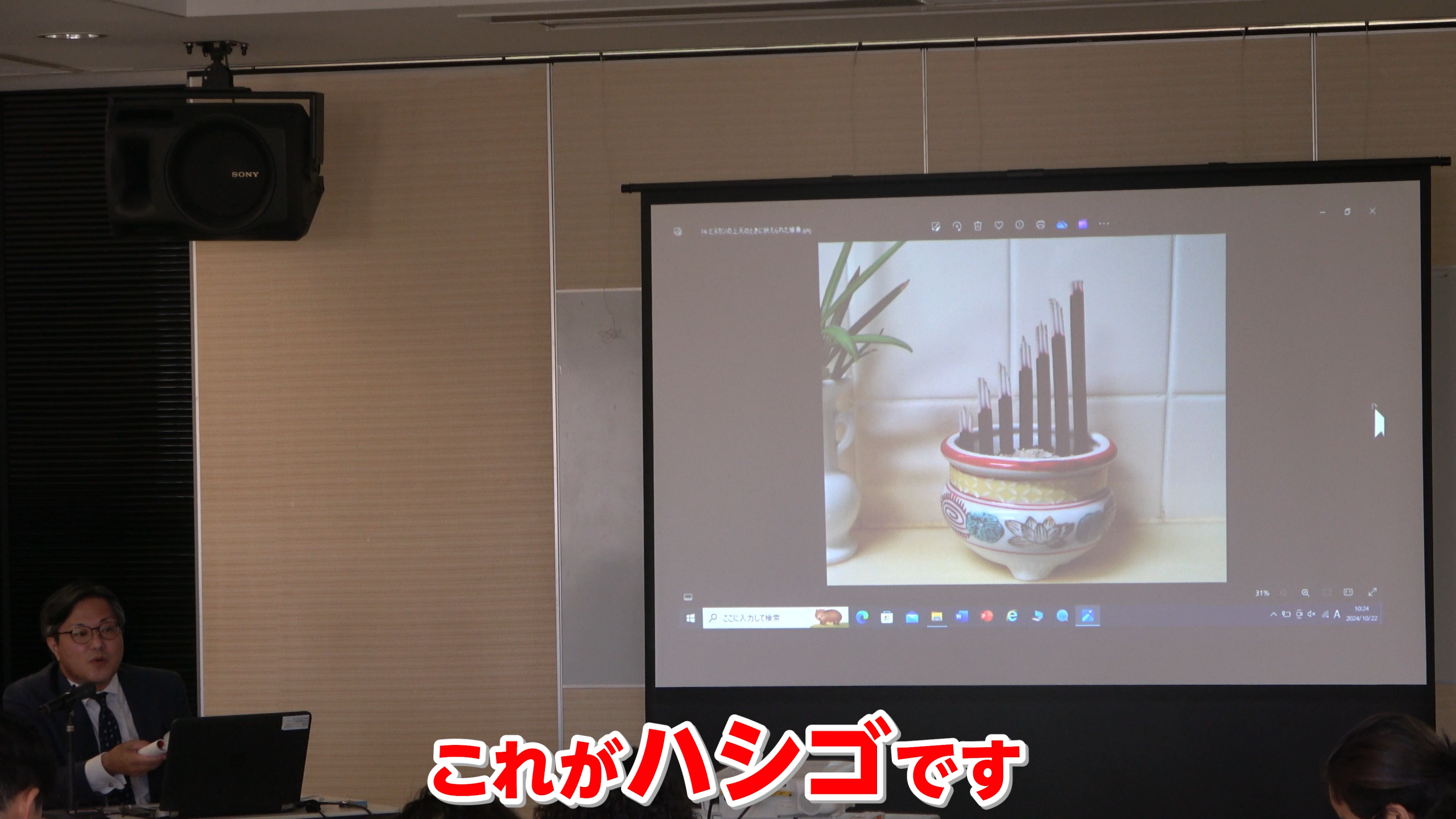 旧暦12月24日に天へ昇るヒヌカンの風習解説