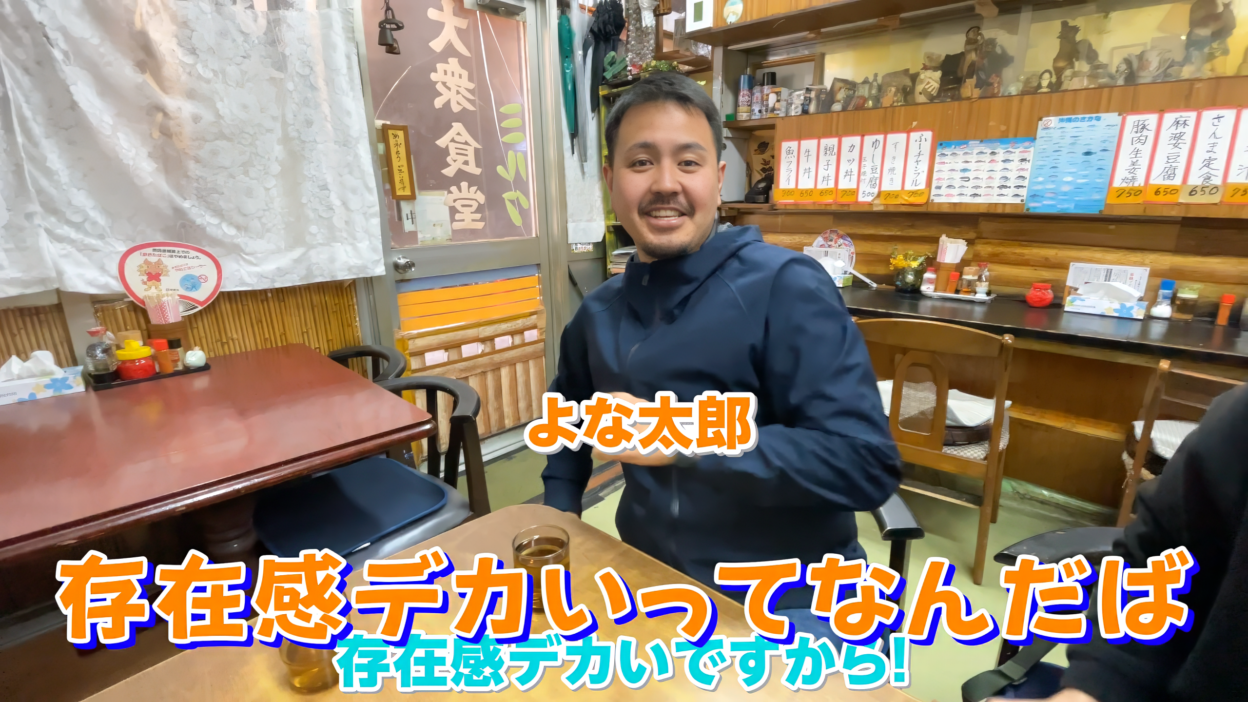 テーブルいっぱいに並んだ食堂メニューの数々