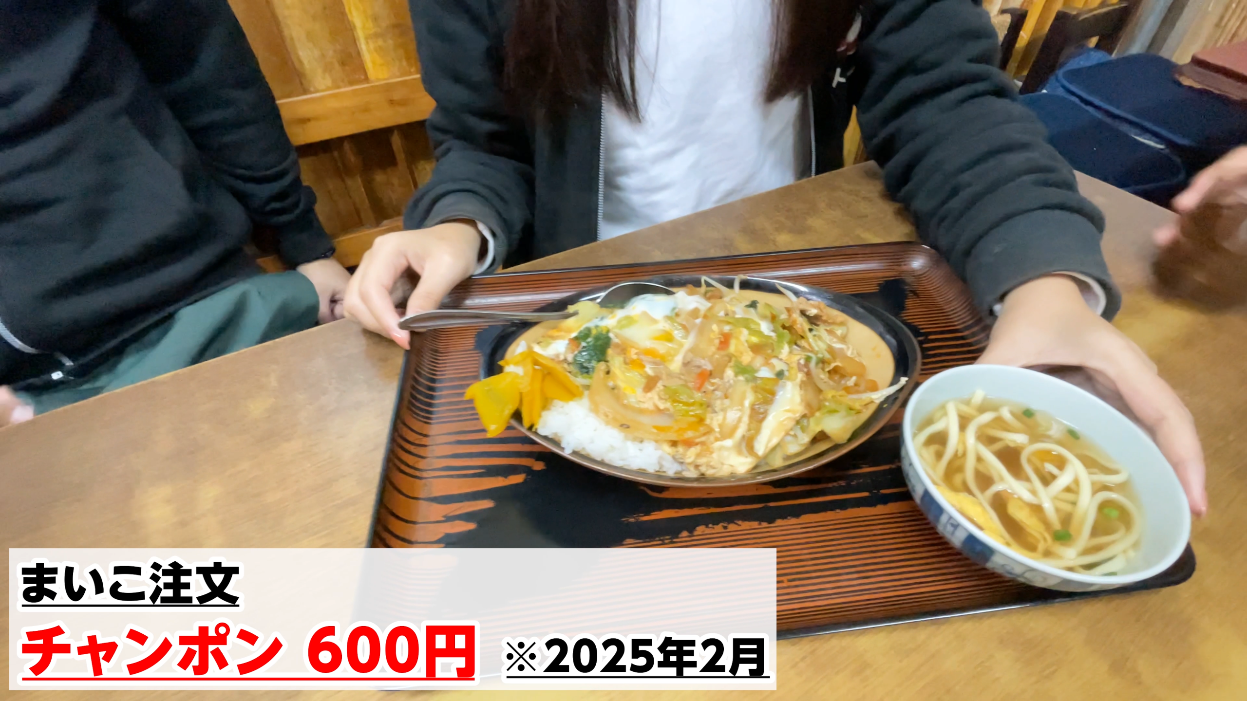ご飯の上に具材がたっぷり乗った沖縄風チャンポン