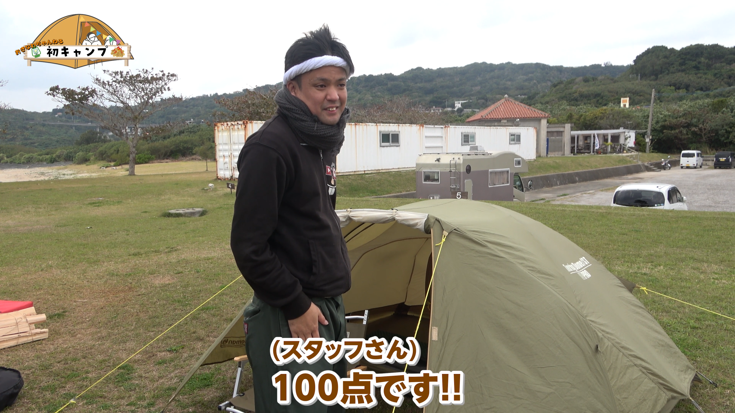 強風の中でテントを設営する二人