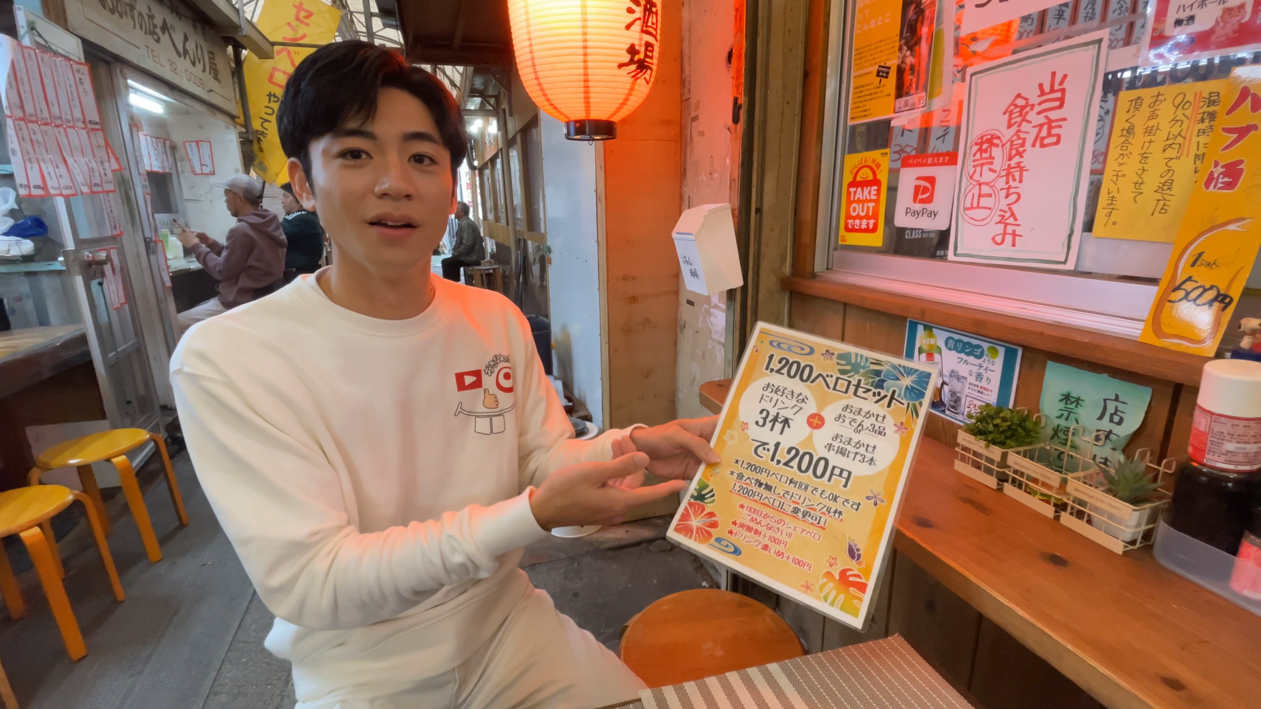 赤提灯が灯る大ちゃん酒場のレトロでアットホームな外観