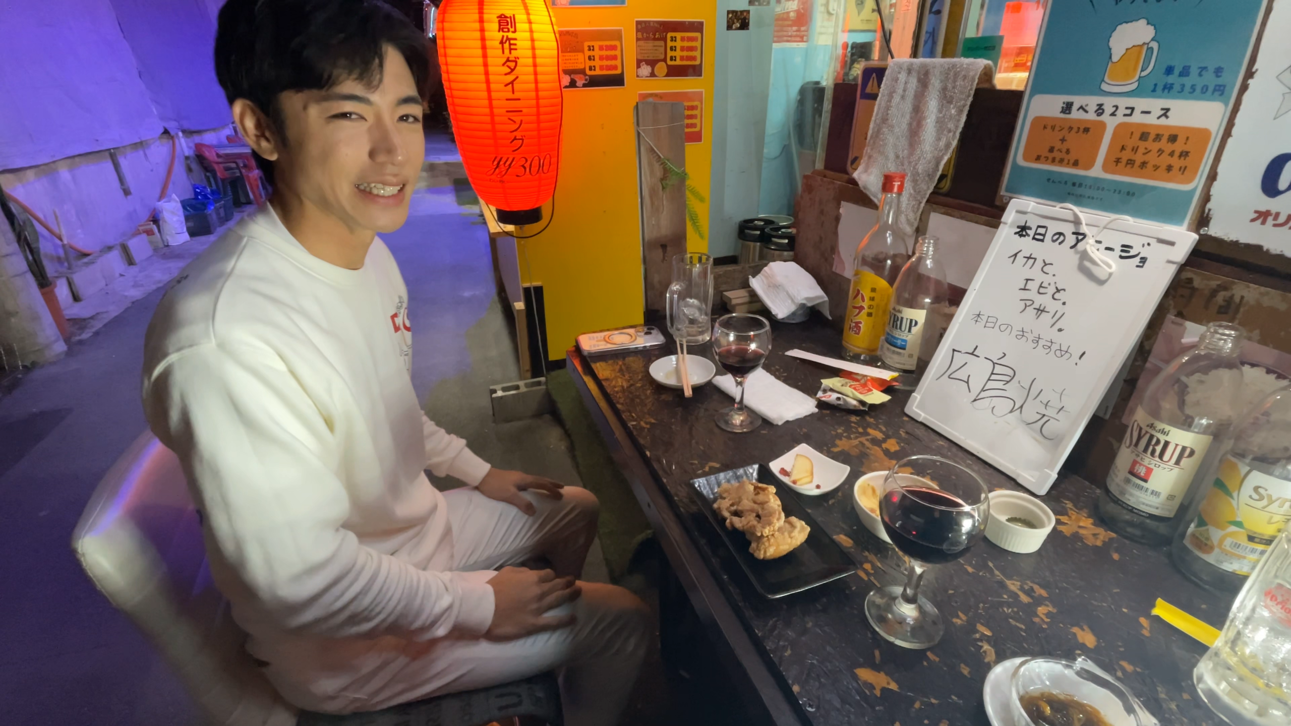 店主さんから提供された豪華なサービスのおつまみ唐揚げとハイボール