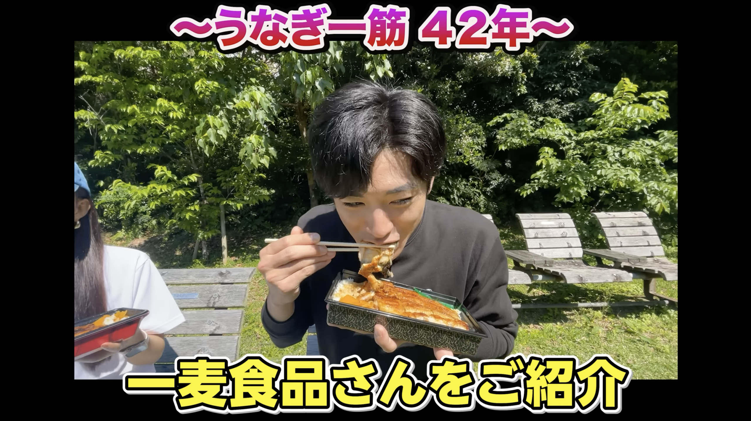 一麦食品の外観