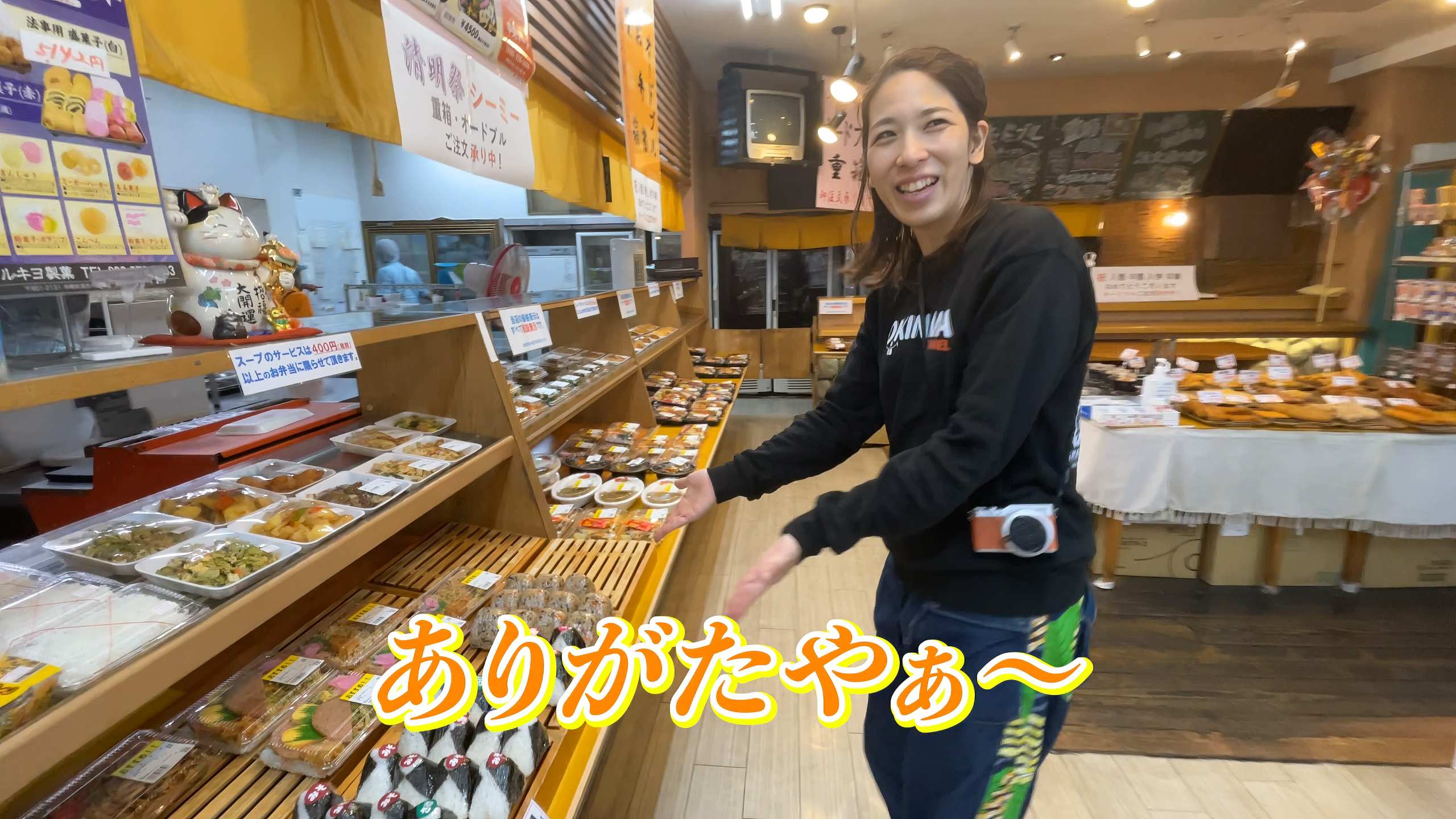 所狭しと並ぶ美味しそうな手作りお弁当とお惣菜コーナー