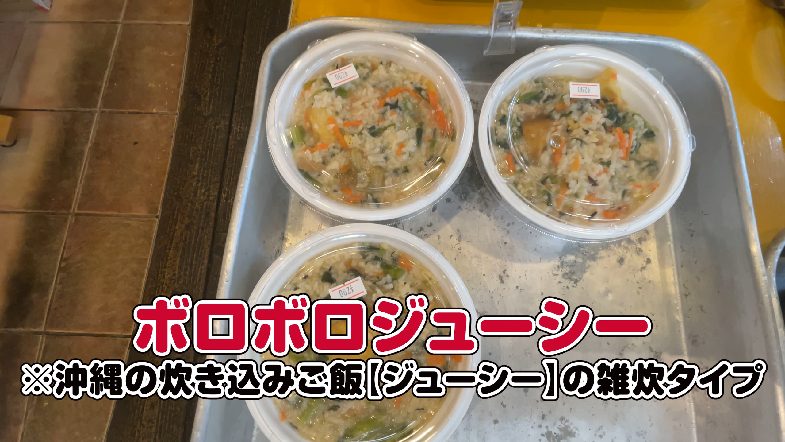 具がぎっしり詰まった名物みそ汁とボロボロジューシー