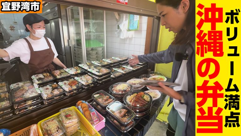 【学生に人気】海近く！沖縄弁当を買ってビーチで食べたら最高でした「みさき弁当」