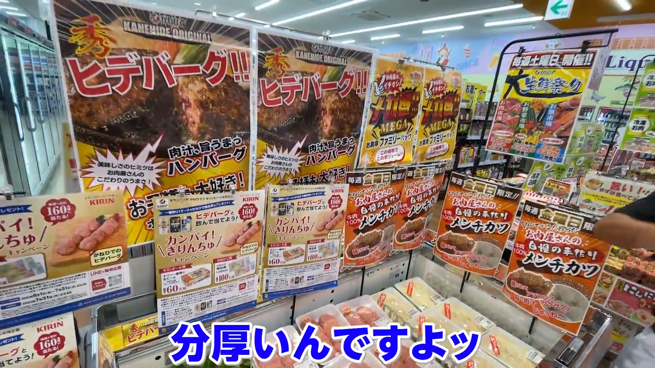 沖縄の方言名で書かれたお肉コーナーとヒデバーグ