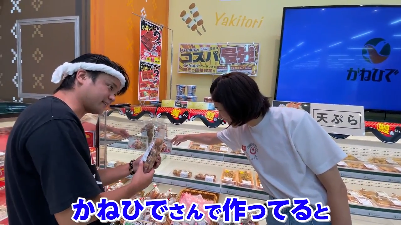 充実したお惣菜コーナーとポークたまごおにぎり