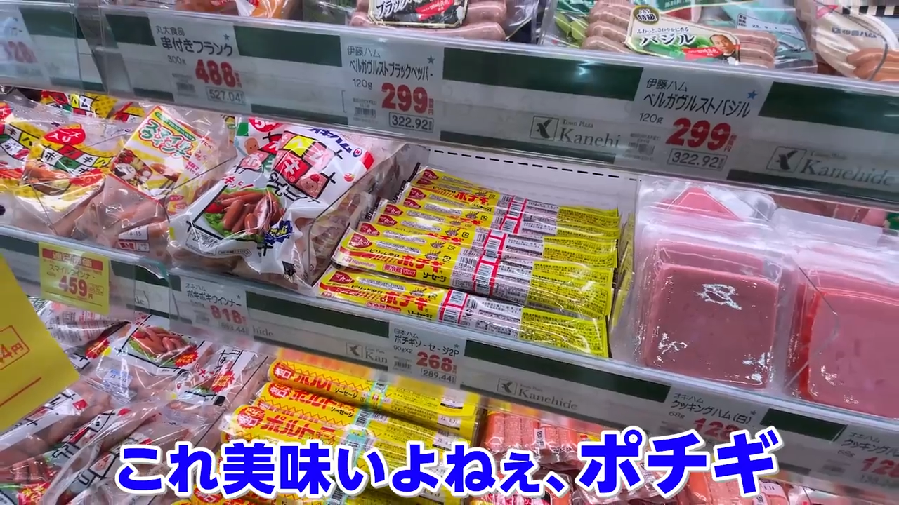 沖縄限定のポチギやツナ缶の箱売りコーナー