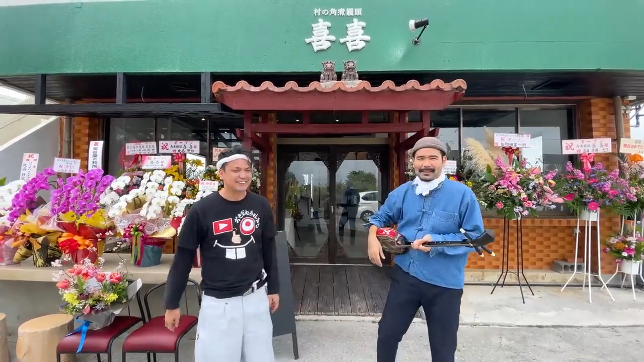 ありんくりん・りゅうたさんとじゅん選手のオープニング