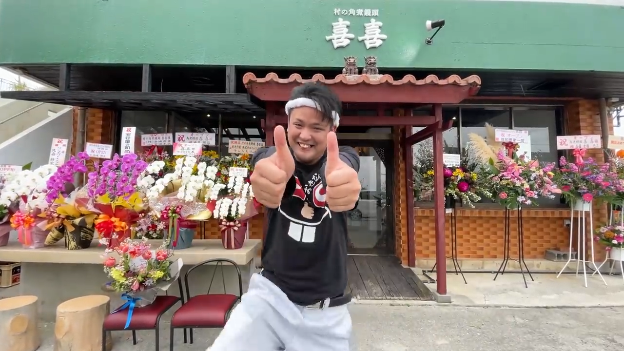 おきなわちゃんねる動画のエンディングカット