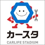 カースタレンタカー