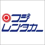 フジレンタカー