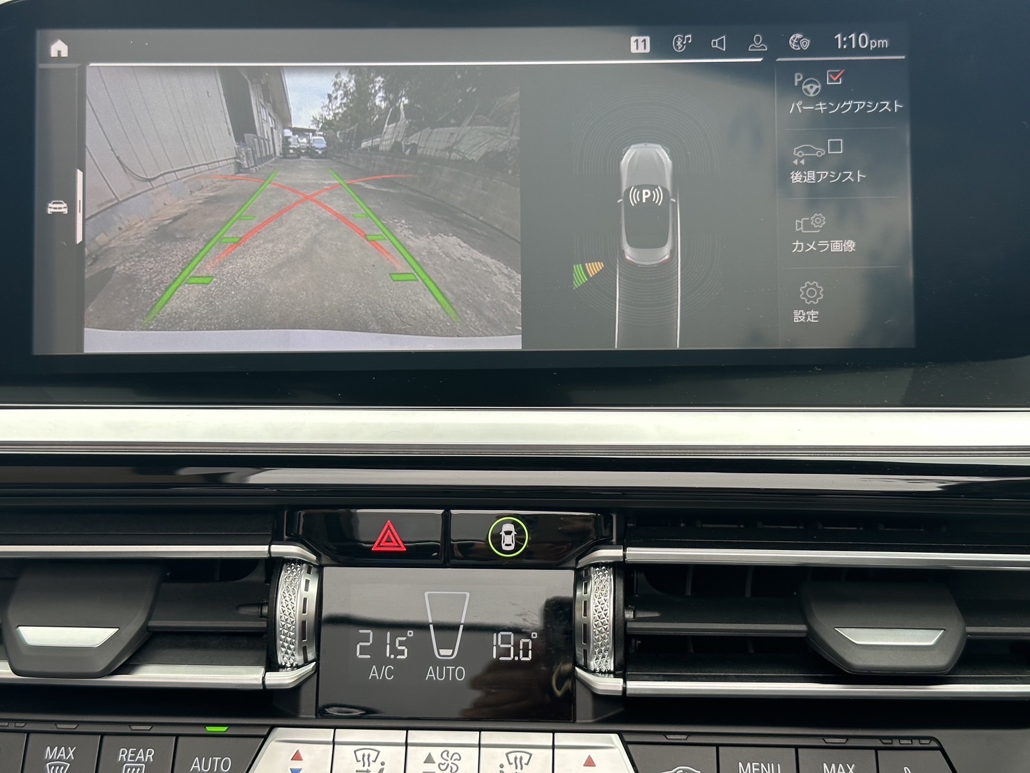 インテリア詳細・シフトノブ