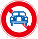 バス専用道路