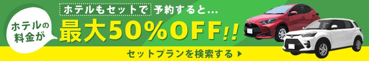 パッケージ_banner2_TOP以外
